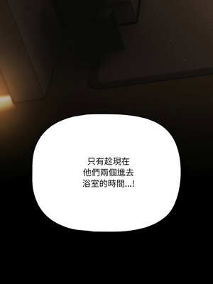 突然成為公寓管理員 31-32話_31_02_gnrs