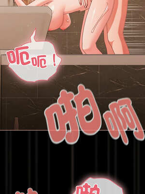 突然成為公寓管理員 31-32話_31_03_cpsq