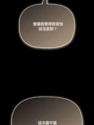 突然成為公寓管理員 31-32話_31_05_pfml