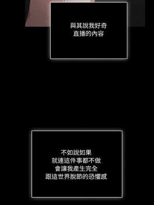 突然成為公寓管理員 31-32話_31_11_jstp