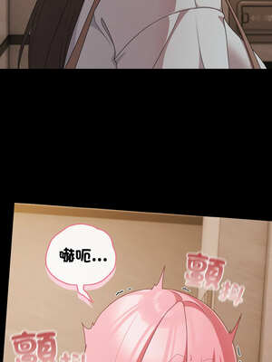 突然成為公寓管理員 31-32話_31_17_mdry