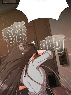 突然成為公寓管理員 31-32話_32_02_rrhi