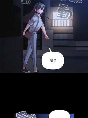 突然成為公寓管理員 31-32話_32_03_qyim