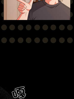 突然成為公寓管理員 31-32話_32_06_kdhv