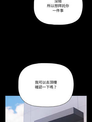 突然成為公寓管理員 31-32話_32_08_wfqt