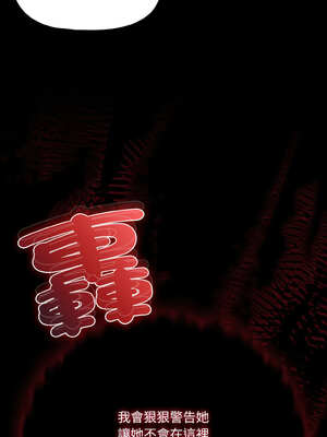 突然成為公寓管理員 31-32話_32_09_twqq