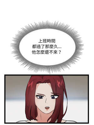 犬神的遊戲 27-28話_27_01_joui