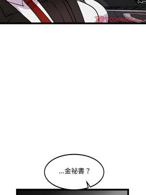 犬神的遊戲 27-28話_27_03_disx