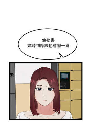 犬神的遊戲 27-28話_27_04_efpe