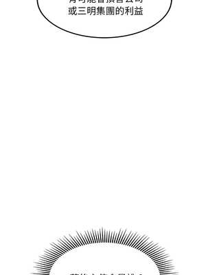 犬神的遊戲 27-28話_27_05_bsvy