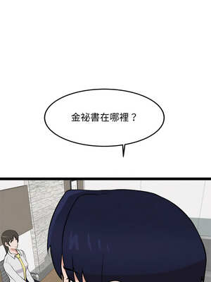 犬神的遊戲 27-28話_27_08_kmaj