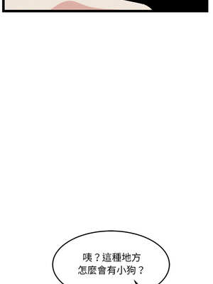 犬神的遊戲 27-28話_27_13_eyor