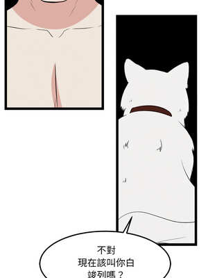 犬神的遊戲 27-28話_27_14_hyel