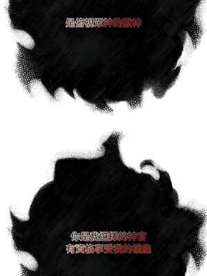 犬神的遊戲 27-28話_28_05_crwq