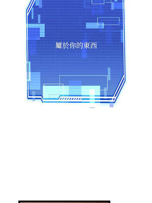 犬神的遊戲 27-28話_28_10_scww