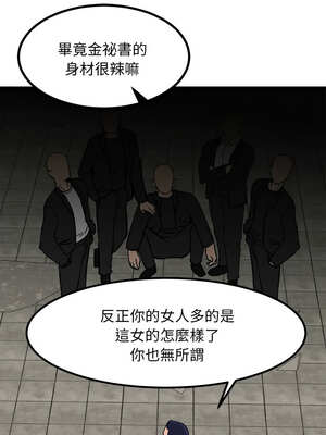 犬神的遊戲 27-28話_28_14_lywe