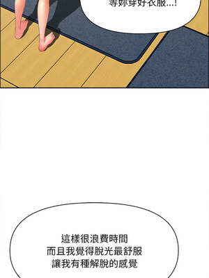 貴婦的專屬保鑣 23-24話_23_03_dvaf