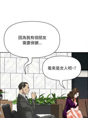 貴婦的專屬保鑣 23-24話_23_05_cqwa