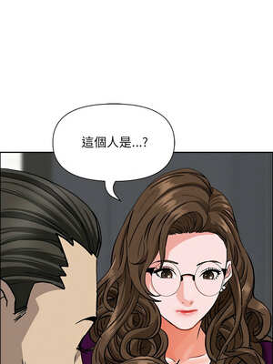 貴婦的專屬保鑣 23-24話_23_06_dauk
