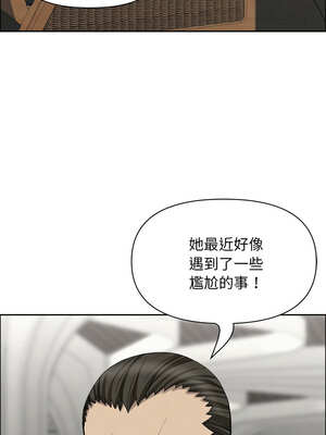 貴婦的專屬保鑣 23-24話_23_08_uvhb