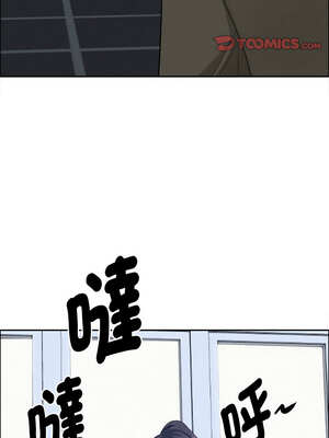 貴婦的專屬保鑣 23-24話_23_09_fimn