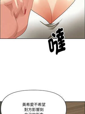 貴婦的專屬保鑣 23-24話_23_10_hkih