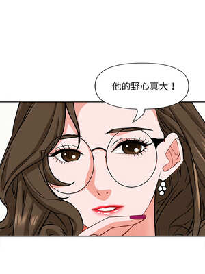 貴婦的專屬保鑣 23-24話_23_14_flje