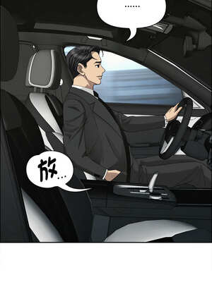 貴婦的專屬保鑣 23-24話_23_15_oyxr