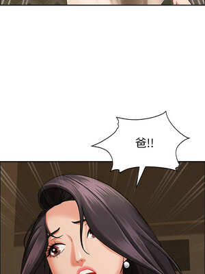 貴婦的專屬保鑣 23-24話_24_08_wnxa