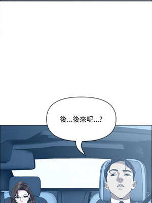 貴婦的專屬保鑣 23-24話_24_11_uepd