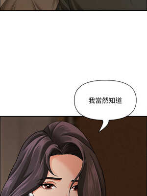 貴婦的專屬保鑣 23-24話_24_14_qibo