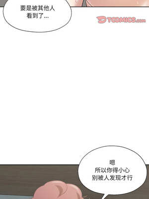 我的傻瓜男友 19-20話_19_08_swle