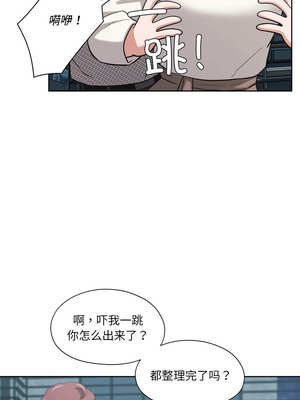 我的傻瓜男友 19-20話_20_01_njhe