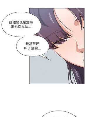 我的傻瓜男友 19-20話_20_02_expf