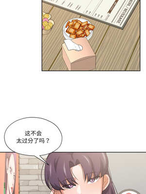 我的傻瓜男友 19-20話_20_06_qlem