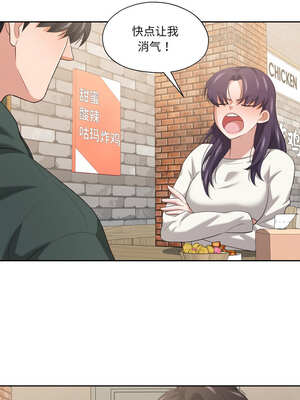 我的傻瓜男友 19-20話_20_07_emuw