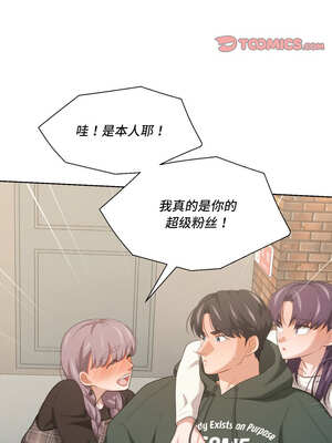 我的傻瓜男友 19-20話_20_08_aopq