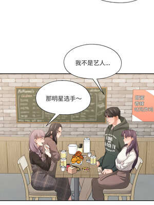 我的傻瓜男友 19-20話_20_10_ibem