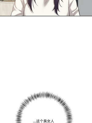 我的傻瓜男友 19-20話_20_11_ewss