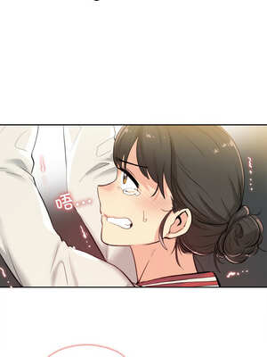 爸爸也疯狂 17-18話_17_1_atfc