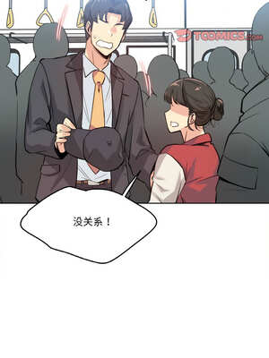 爸爸也疯狂 17-18話_17_2_sqvm