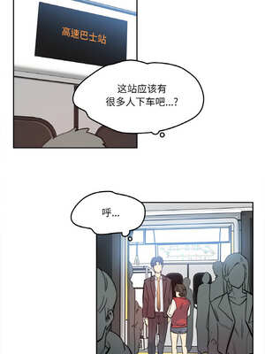 爸爸也疯狂 17-18話_17_4_ykam