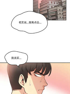 爸爸也疯狂 17-18話_17_6_cspf