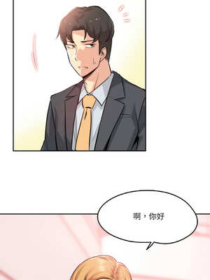 爸爸也疯狂 17-18話_17_8_joim