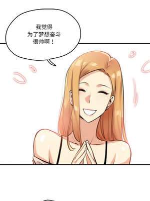 爸爸也疯狂 17-18話_18_05_ieak