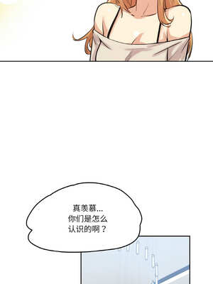 爸爸也疯狂 17-18話_18_06_nkso