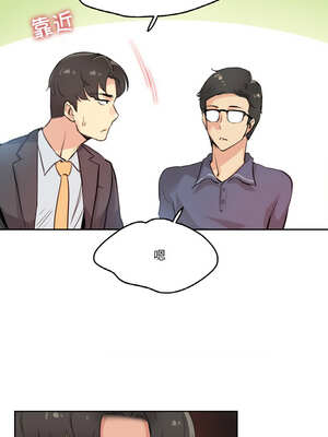 爸爸也疯狂 17-18話_18_08_iijo