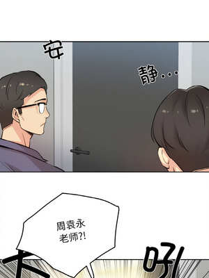 爸爸也疯狂 17-18話_18_09_waco