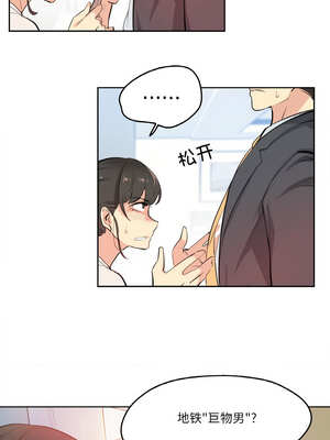 爸爸也疯狂 17-18話_18_10_gkdl