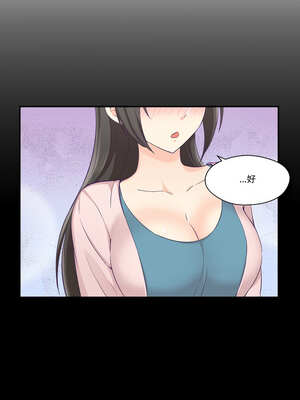 柔软的爱人 16-17話_17_1_tkei